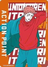 Action Point Card (AP01) (Yuji Itadori) - UE03BT: Jujutsu Kaisen - Union Arena card