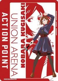 Action Point Card (AP03) (Nobara Kugisaki) - UE03BT: Jujutsu Kaisen - Union Arena card
