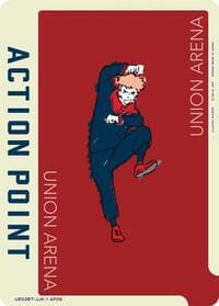 Action Point Card (AP06) (Yuji Itadori) - UE03BT: Jujutsu Kaisen - Union Arena card