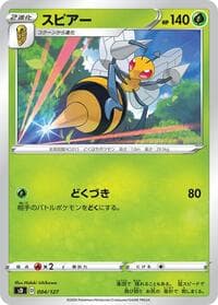 Beedrill - sD: V Starter Decks - Pokemon Japan card