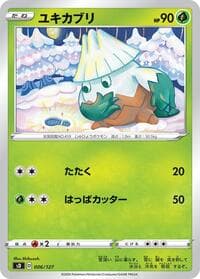 Snover - sD: V Starter Decks - Pokemon Japan card