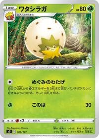 Eldegoss - sD: V Starter Decks - Pokemon Japan card