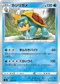 Drednaw - sD: V Starter Decks - Pokemon Japan card