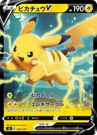 Pikachu V - sD: V Starter Decks - Pokemon Japan card