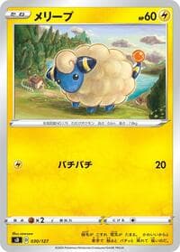 Mareep - sD: V Starter Decks - Pokemon Japan card
