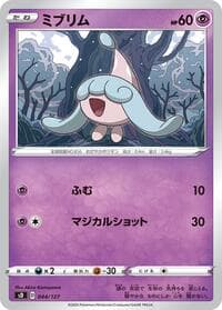 Hatenna - sD: V Starter Decks - Pokemon Japan card