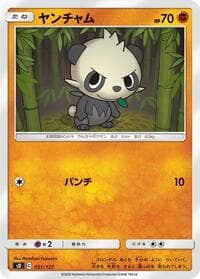 Pancham - sD: V Starter Decks - Pokemon Japan card