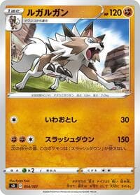 Lycanroc - sD: V Starter Decks - Pokemon Japan card