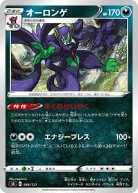 Grimmsnarl - sD: V Starter Decks - Pokemon Japan card