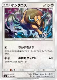 Tauros - sD: V Starter Decks - Pokemon Japan card