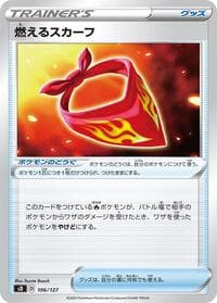 Burning Scarf - sD: V Starter Decks - Pokemon Japan card