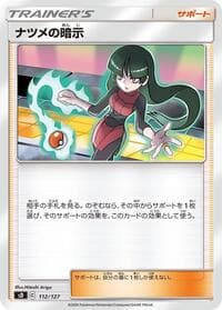 Sabrina's Suggestion - sD: V Starter Decks - Pokemon Japan card