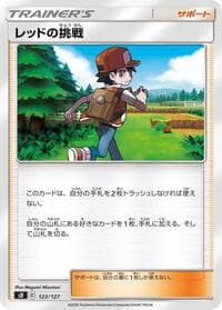 Red's Challenge - sD: V Starter Decks - Pokemon Japan card