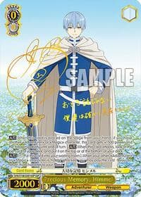 Precious Memory, Himmel (SSP) (Gold Stamp) - Frieren: Beyond Journey's End - Weiss Schwarz card