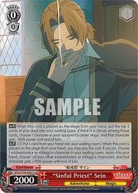 "Sinful Priest" Sein (SR) - Frieren: Beyond Journey's End - Weiss Schwarz card