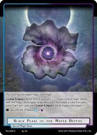 Black Pearl of the Water Depths - Timeless Eclipse of the Underworld - Force of Will card