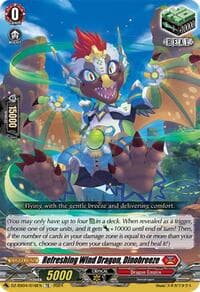 Refreshing Wind Dragon, Dinobreeze - DZ-SS04: Special Series Stardust Blade - Cardfight Vanguard card