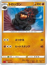 Carkol - sC: Charizard Starter Set VMAX - Pokemon Japan card