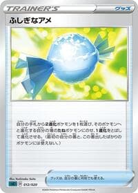 Rare Candy - sC: Grimmsnarl Starter Set VMAX - Pokemon Japan card