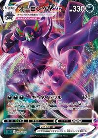Grimmsnarl VMAX - sC: Grimmsnarl Starter Set VMAX - Pokemon Japan card