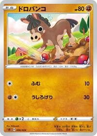 Mudbray - sA: Fighting Starter Set V - Pokemon Japan card