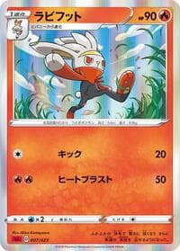 Raboot - sA: Fire Starter Set V - Pokemon Japan card