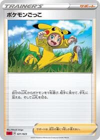 Poke Kid - sA: Fire Starter Set V - Pokemon Japan card