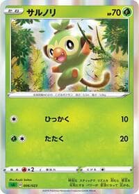Grookey - sA: Grass Starter Set V - Pokemon Japan card