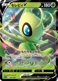 Celebi V - sA: Grass Starter Set V - Pokemon Japan card