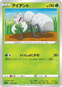 Durant - sA: Grass Starter Set V - Pokemon Japan card