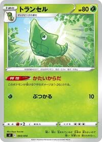 Metapod - SI: Start Deck 100 - Pokemon Japan card