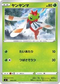 Yanma - SI: Start Deck 100 - Pokemon Japan card