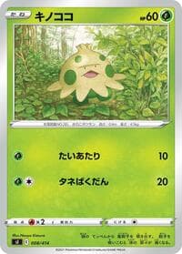Shroomish - SI: Start Deck 100 - Pokemon Japan card