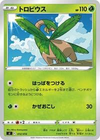 Tropius - SI: Start Deck 100 - Pokemon Japan card