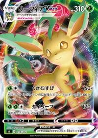 Leafeon VMAX - SI: Start Deck 100 - Pokemon Japan card