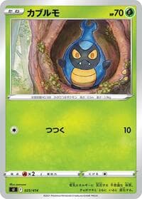 Karrablast - SI: Start Deck 100 - Pokemon Japan card