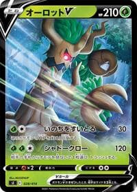 Trevenant V - SI: Start Deck 100 - Pokemon Japan card