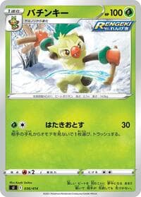 Thwackey - SI: Start Deck 100 - Pokemon Japan card