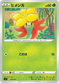 Gossifleur - SI: Start Deck 100 - Pokemon Japan card