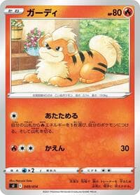 Growlithe - SI: Start Deck 100 - Pokemon Japan card