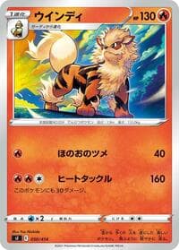 Arcanine - SI: Start Deck 100 - Pokemon Japan card