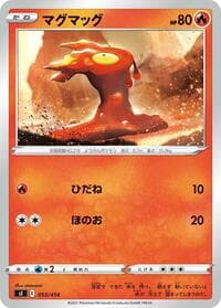 Slugma - SI: Start Deck 100 - Pokemon Japan card