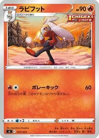 Raboot - SI: Start Deck 100 - Pokemon Japan card