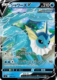 Vaporeon V - SI: Start Deck 100 - Pokemon Japan card