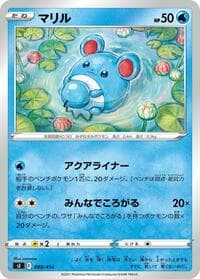 Marill - SI: Start Deck 100 - Pokemon Japan card