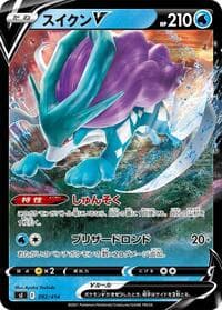 Suicune V - SI: Start Deck 100 - Pokemon Japan card