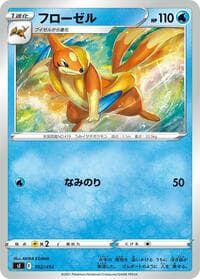 Floatzel - SI: Start Deck 100 - Pokemon Japan card
