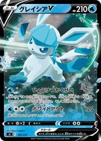 Glaceon V - SI: Start Deck 100 - Pokemon Japan card