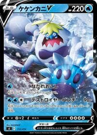 Crabominable V - SI: Start Deck 100 - Pokemon Japan card