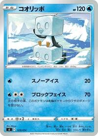 Eiscue - SI: Start Deck 100 - Pokemon Japan card